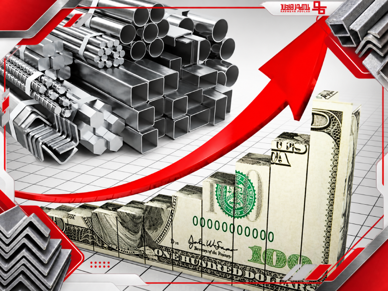 چرا قیمت آهن با دلار بالا و پایین می‌شود؟